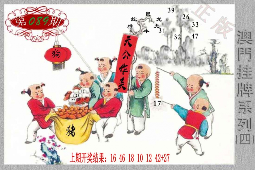 089期挂牌系列D[图]